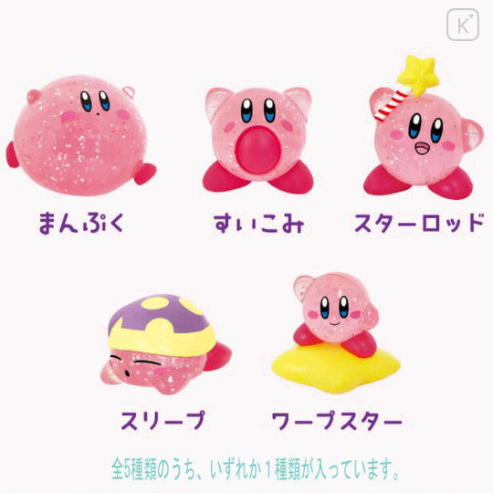 Japan Kirby Bath Ball with Random Mascot - Kirby : Crystal Figure Blind Box - 2