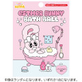 Japan Esther Bunny Bath Ball with Random Mascot - Bathtub Strawberry Scent Blind Box - 1