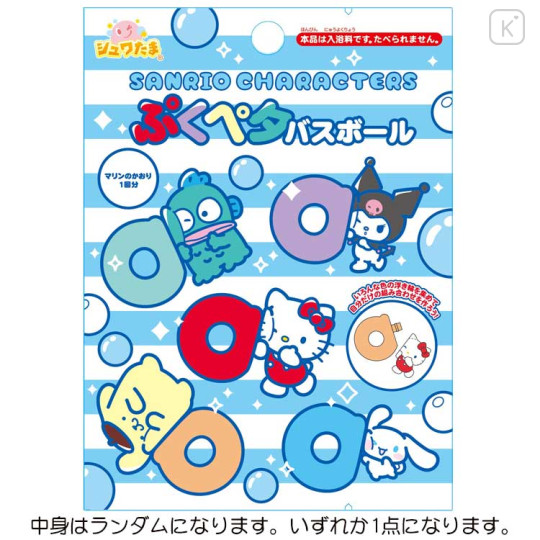 Japan Sanrio Bath Ball with Random Mascot - Characters : Funny Face Marine Scent Blind Box - 1