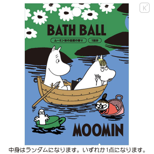 Japan Moomin Bath Ball with Random Mascot - Natural Scent Blind Box - 1