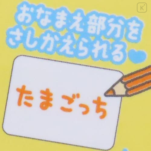 Japan Tamagotchi Name Badge - Tulip Mametchi - 4