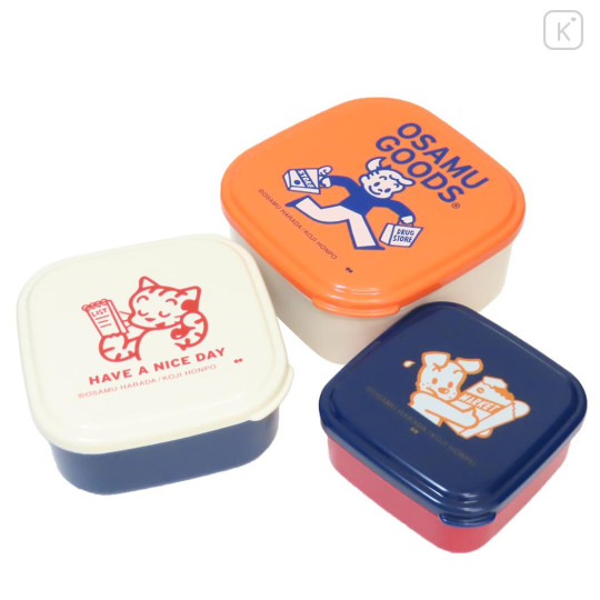 Japan Osamu Goods Nesting Food Storage Container Set - Have A Nice Day - 1