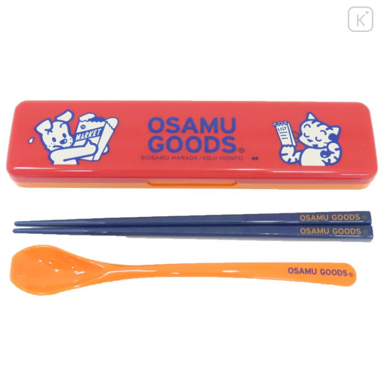Japan Osamu Goods Chopsticks 19.5cm & Spoon with Case - Have A Nice Day - 1