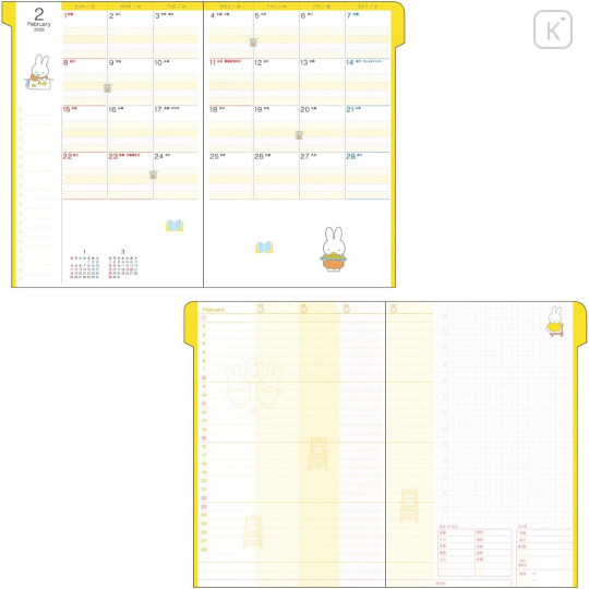 Japan Miffy A5 Planner Monthly Schedule Book - Miffy : Purple Yellow Dress 2026 - 6
