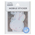 Japan Miffy Waterproof Mobile Sticker Pack - Miffy : Silver Glitter - 1