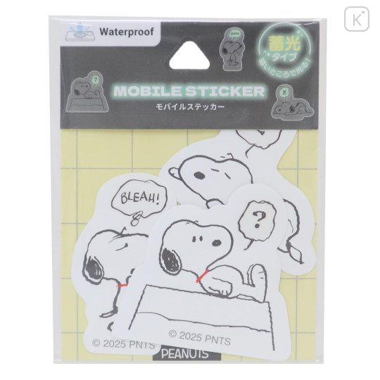 Japan Peanuts Luminous Moblie Sticker Set - Snoopy : Relax Glow in the Dark - 1