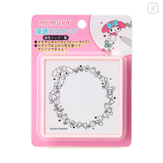Japan Sanrio Original Message Memo Stamp - My Melody : Strawberry - 1