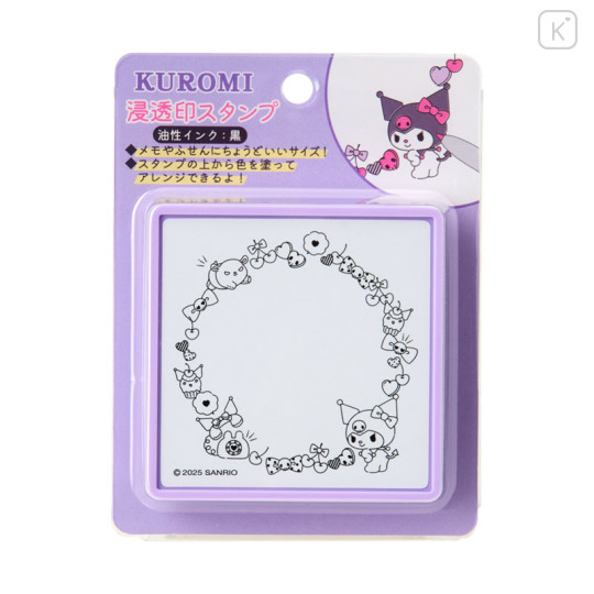 Japan Sanrio Original Message Memo Stamp - Kuromi : Cherry Cupcake - 1