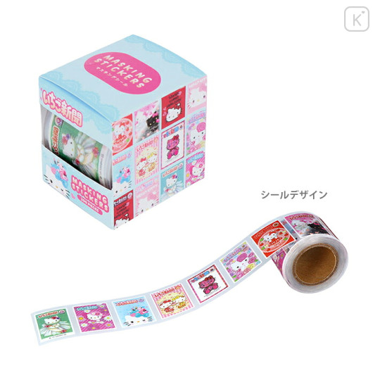 Japan Sanrio Boxed Masking Stickers - Hello Kitty : Strawberry Newspaper 50th Anniversary Blue - 1