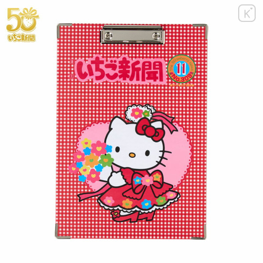 Japan Sanrio A4 Clipboard Binder - Hello Kitty : Strawberry Newspaper 50th Anniversary - 1