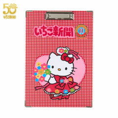 Japan Sanrio A4 Clipboard Binder - Hello Kitty : Strawberry Newspaper 50th Anniversary
