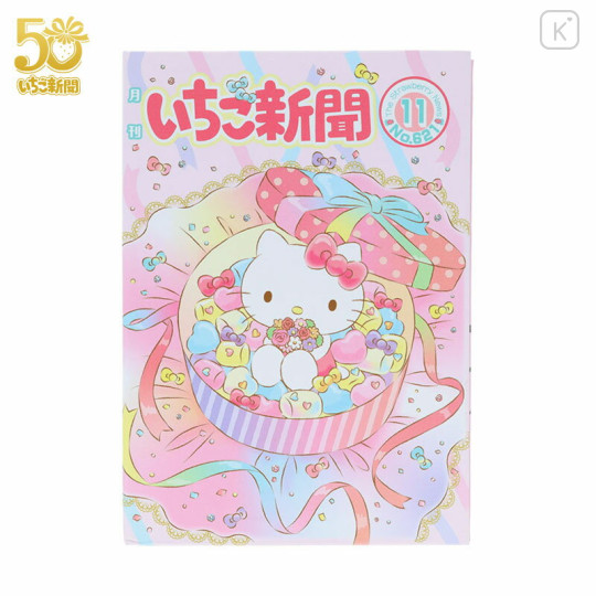 Japan Sanrio Letter Pad - Hello Kitty : Strawberry Newspaper 50th Anniversary Candy - 1