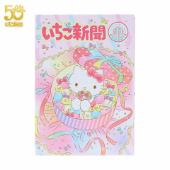 Japan Sanrio Letter Pad - Hello Kitty : Strawberry Newspaper 50th Anniversary Candy
