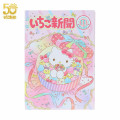Japan Sanrio Letter Pad - Hello Kitty : Strawberry Newspaper 50th Anniversary Candy - 1