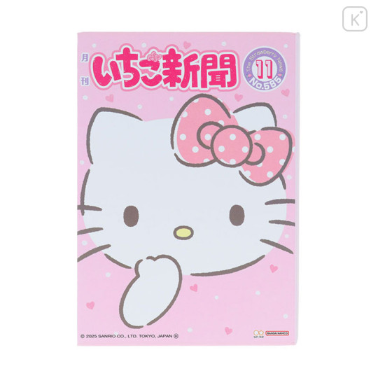 Japan Sanrio Letter Pad - Hello Kitty : Strawberry Newspaper 50th Anniversary Candy - 2