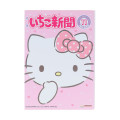 Japan Sanrio Letter Pad - Hello Kitty : Strawberry Newspaper 50th Anniversary Candy - 2