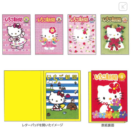 Japan Sanrio Letter Pad - Hello Kitty & Hello Mimmy & Tiny Chum : Strawberry Newspaper 50th Anniversary Red - 5