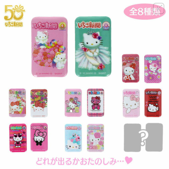 Japan Sanrio Secret Can Badge - Hello Kitty : Strawberry Newspaper 50th Anniversary Blind Box B - 1