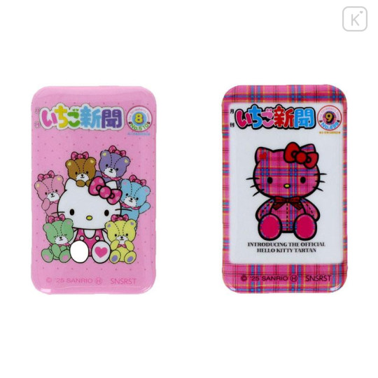 Japan Sanrio Secret Can Badge - Hello Kitty : Strawberry Newspaper 50th Anniversary Blind Box B - 6