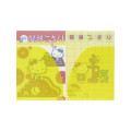 Japan Sanrio A5 Clear File - Hello Kitty & Hello Mimmy : Strawberry Newspaper 50th Anniversary Heisei Retro Y2K - 2