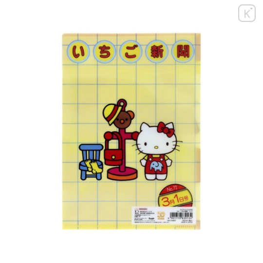 Japan Sanrio A5 Clear File - Hello Kitty & Hello Mimmy : Strawberry Newspaper 50th Anniversary Heisei Retro Y2K - 3