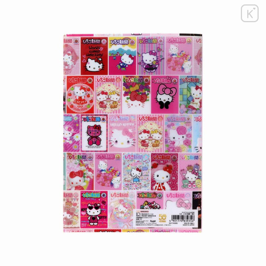 Japan Sanrio A5 Clear File - Hello Kitty : Strawberry Newspaper 50th Anniversary Heisei Retro Y2K - 3