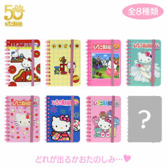 Japan Sanrio Secret A7 Ring Notebook - Hello Kitty : Strawberry Newspaper 50th Anniversary Heisei Retro Y2K Blind Box
