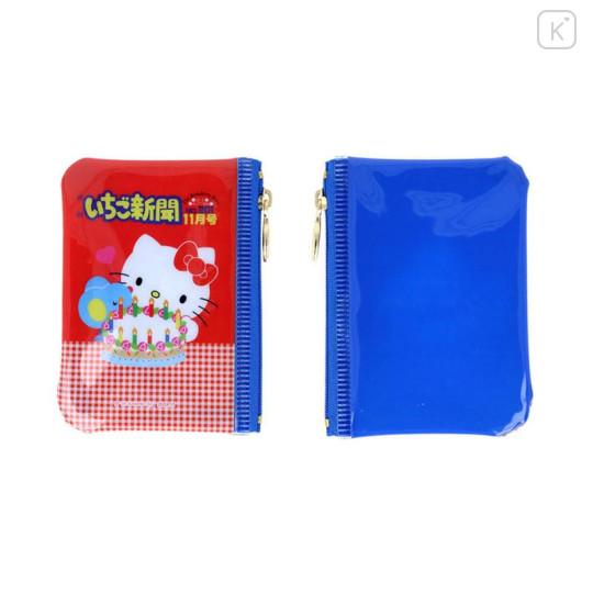 Japan Sanrio Secret Mini Flat Pouch - Hello Kitty : Strawberry Newspaper 50th Anniversary Blind Box - 6