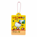 Japan Sanrio Original Secret Mini Mirror - Hello Kitty : Strawberry Newspaper 50th Anniversary Heisei Retro Y2K Blind Box - 3