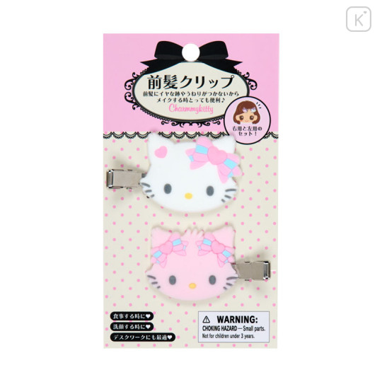 Japan Sanrio Original Bangs Clip Set - Charmmy Kitty : Flocked - 1