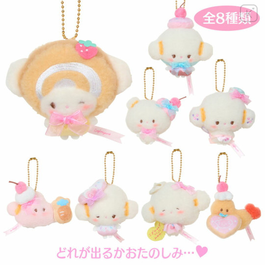 Japan Sanrio Original Secret Mascot Charm Keychain - Cogimyun : Sweets Party 10th Anniversary Blind Box - 1