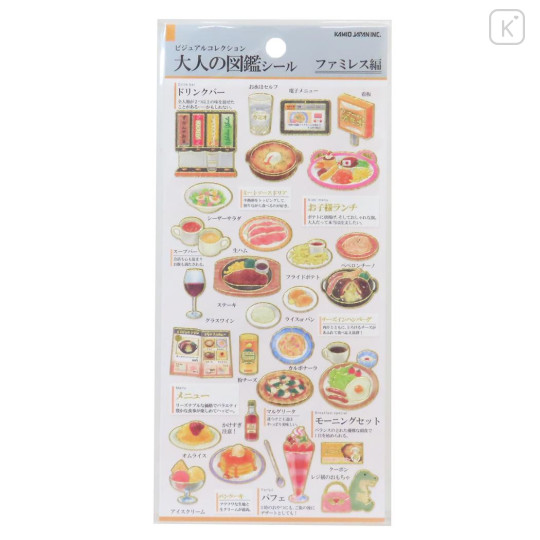 Japan Picture Book Sticker - Family Restaurant Cafe - 1