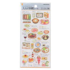 Japan Picture Book Sticker - Family Restaurant Cafe