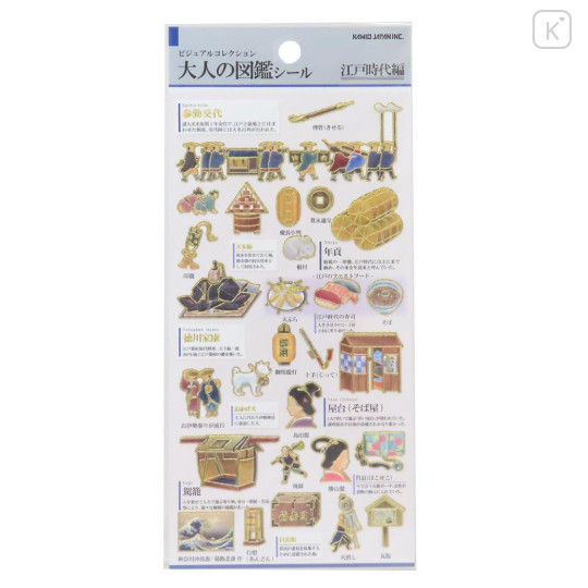 Japan Picture Book Sticker - History Edo Period - 1