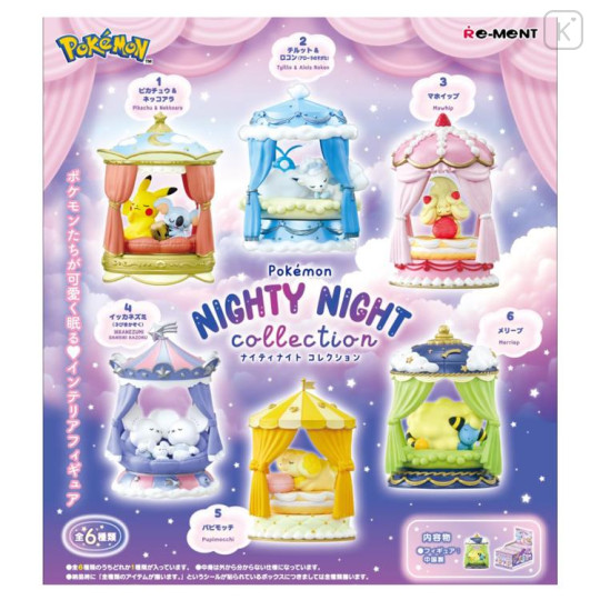 Japan Pokemon Re-Ment Miniature Figure Full Set - Nighty Night - 1
