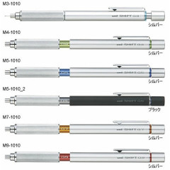 Japan Uni Shift Mechanical Pencil