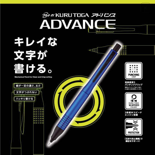 Japan Uni Kuru Toga Advance Upgrade Model Mechanical Pencil - 0.5mm Navy - 3