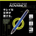 Japan Uni Kuru Toga Advance Upgrade Model Mechanical Pencil - 0.5mm Navy - 3