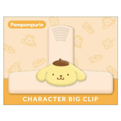 Japan Sanrio Big Clip - Pompompurin : Smile