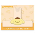 Japan Sanrio Big Clip - Pompompurin : Smile - 1