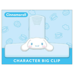 Japan Sanrio Big Clip - Cinnamoroll : Smile