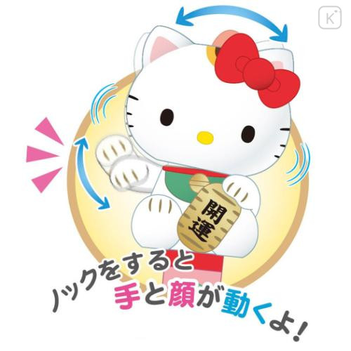 Japan Sanrio Action Mascot Ballpoint Pen - Hello Kitty : Maneki Lucky Cat Black - 4