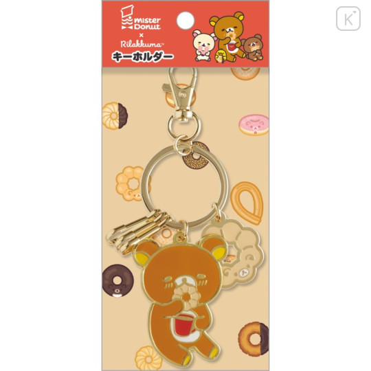 Japan San-X Mascot Smart Keychain - Rilakkuma : Mister Donut - 1