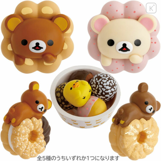 Japan San-X Secret Magnet - Rilakkuma : Mister Donut Blind Box - 1