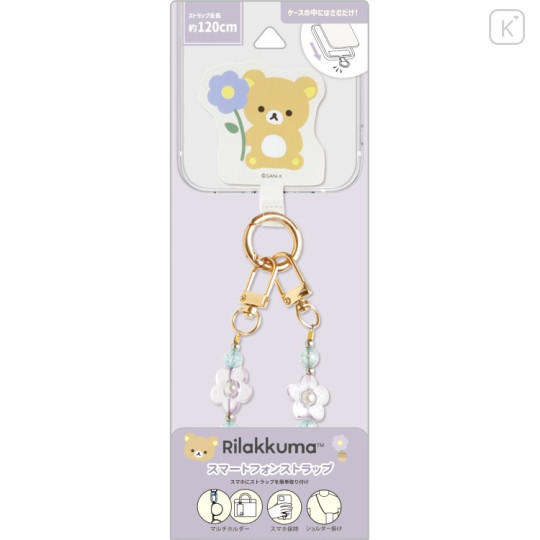 Japan San-X Smartphone Shoulder Strap - Rilakkuma : Basic Rilakkuma Flower Sparkling Bead - 1
