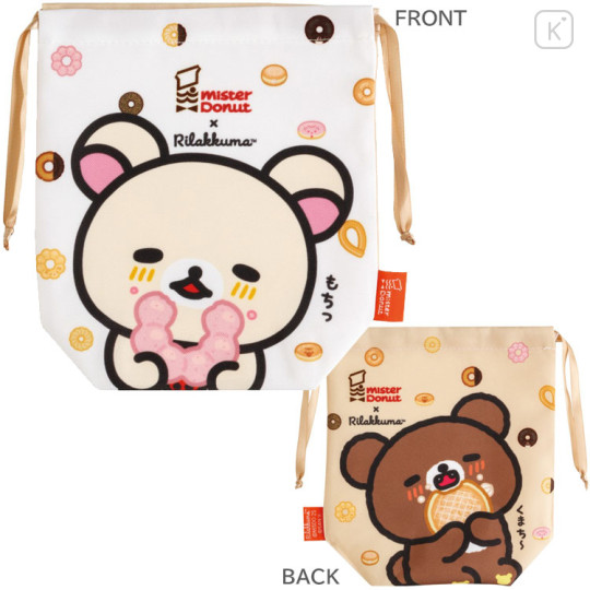 Japan San-X Drawstring Bag - Chairoikoguma & Korilakkuma : Mister Donut - 1