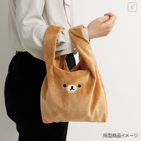 Japan San-X Mascot Plush Marche Bag - Chairoikoguma - 3