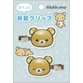Japan San-X Acrylic Hair Clip Set - Rilakkuma : Puffy - 1