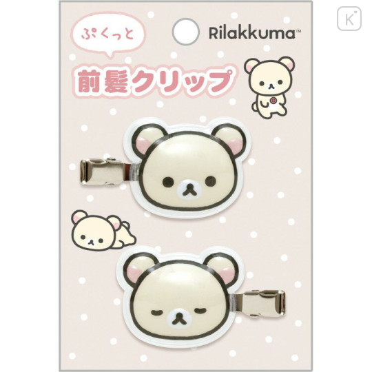 Japan San-X Acrylic Hair Clip Set - Korilakkuma : Puffy - 1