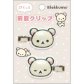 Japan San-X Acrylic Hair Clip Set - Korilakkuma : Puffy - 1